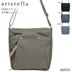 ルニコ ショルダーバッグ レディース タテ型 斜め掛け 旅行 行楽 軽量 A5 高見え シンプル 実用的 光沢感 j47-10