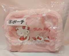 サンリオ ハローキティ当たりくじ 2025年11月 5.ポーチ