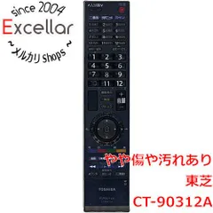 【週末限定価格】 東芝 REGZA 37Z8000 37型 液晶テレビ 2026年最新】37z8000の人気アイテム - メルカリ