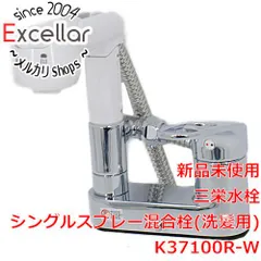 [bn:6] 【新品訳あり(箱きず・やぶれ)】 三栄水栓　シングルスプレー混合栓(洗髪用)　K37100R-W