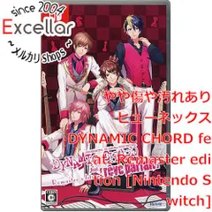 [bn:2] DYNAMIC CHORD feat.[reve parfait] Remaster edition　Nintendo Switch