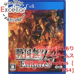 [bn:16] 戦国無双4 Empires　PS4