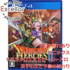 [bn:5] ドラゴンクエストヒーローズII 双子の王と予言の終わり　PS4　説明書なし