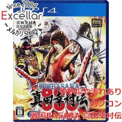 [bn:15] 戦国BASARA 真田幸村伝　PS4