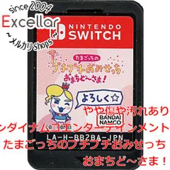 [bn:18] たまごっちのプチプチおみせっち おまちど～さま！　Nintendo Switch　　ソフトのみ