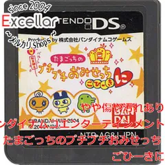 [bn:18] たまごっちのプチプチおみせっち ごひーきに　DS　　ソフトのみ