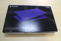 【外箱傷み有り・未使用品】SONY◇PlayStation 5 デジタル・エディション用カバー ギャラクティック パープル(CFIJ-16008)【純正品】