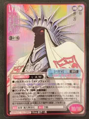 アスキー/エンターブレイン 真・女神転生トレーディングカード(TCG) 6弾【ケイオス・マスカレイド】 ハザマ(キラ) 940