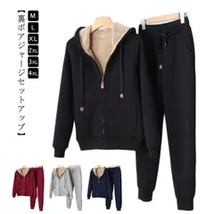ジャージ セットアップ レディース 部屋着 上下セット ルームウェア スウェット 厚手 ブラック ジップアップ カジュアル 裏ボア 裏起毛 暖かい 防寒抜群 長袖 ロングパン パーカー 上下