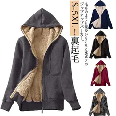 裏起毛 ジップパーカー レディース メンズ ボアパーカー 防寒 厚手 秋冬 トップス フード付き 長袖 上着 暖かい ジップアップパーカー ジャケット ジャージ アウター 裏ボア 部屋着 パーカー