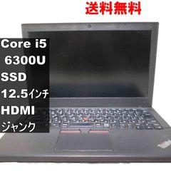 Thinkpad L380 i5-8350U 2018年モデル 16GB メモリ - メルカリ