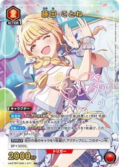 シャニマス B2告知ポスター ザ•ふたりトラベラー - メルカリ