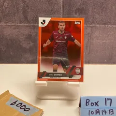2023 Topps Jリーグ Sergi Samper 2/5 Vissel Kobe Orange カード