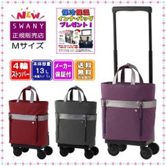 ◇未使用品◇ スワニー D-649 SWANYxKISS MY LIFE ピンク - メルカリ