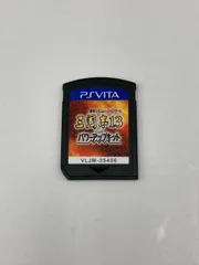 SONY PS Vita ゲームソフト 三國志13 with パワーアップキット 読込確認済み 1208-407