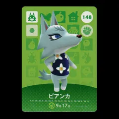 2025年最新】amiiboカード ビアンカの人気アイテム - メルカリ