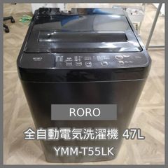 安いywm t55の通販商品を比較 | ショッピング情報のオークファン