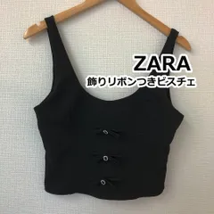 【 新品 タグ付き 】 ZARA ザラ 飾りリボンつき ビスチェ ブラック Ｍサイズ □〇☆