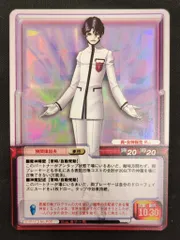 2025年最新】真 女神 転生 4 価格 中古の人気アイテム - メルカリ