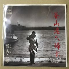 完全生産限定 重量盤 レコード〔 中島みゆき - 組曲 / Suite 〕 - メルカリ