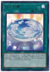 超貴重]遊戯王デュエルリンクス4周年記念青眼の亜白龍傘 - メルカリ