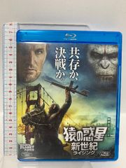新品未開封 猿の惑星: 創世記&新世紀 シリーズ2作品ブルーレイセット