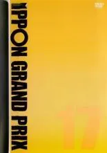 2026年最新】ippon セット グランプリの人気アイテム - メルカリ