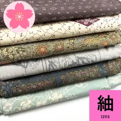 2025年最新】紬リメイクまとめ売りの人気アイテム - メルカリ