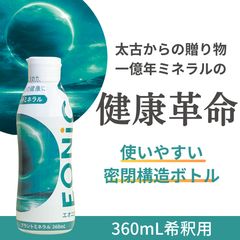 EONiCA プラントミネラル 1000mL 2本 植物性ミネラル フルボ酸 2本
