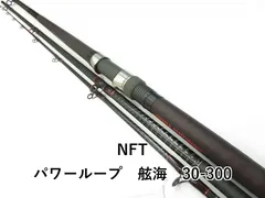 シマノ　NFT パワーループ　PL FUNE 80-240T 2026年最新】Yahoo!オークション -nftパワーループ(船竿)の中古品