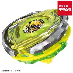 2026年最新】ベイブレードX セットの人気アイテム - メルカリ
