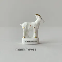 2025年最新】フェーブの人気アイテム - メルカリ