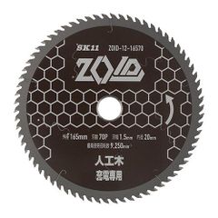 KONRAD WOODY チェーンソーバー ZUF 104 075 00 - メルカリ