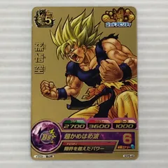 □ドラゴンボールヒーローズ 孫悟空 超サイヤ人 GDPB-46（白かけあり）中古品 smdbh092648