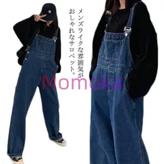 オーバーオール レディース サロペット つなぎ デニム 無地 ブルー ポケット メンズライク こなれ感 オールインワン 大きいサイズ パンツ ボトムス1144771