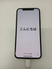 【期間限定値下げ中】Apple　iPhoneX　iPhone10　本体のみ　64GB