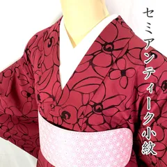 2025年最新】小紋 薔薇の人気アイテム - メルカリ