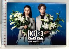 KinKi Kids 2013-2014 Lコン 初回盤 DVD - メルカリ