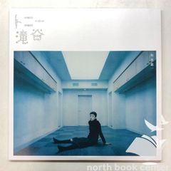 仙人掌 LIVE ON REFUGEE EP 7インチ 2枚セット販売 - メルカリ
