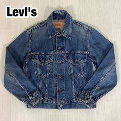リーバイス 71557 42 ビックE デニム ジャケット 加工 LVC 3rd - メルカリ