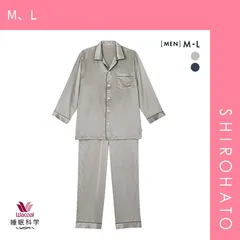 おトク【SHIROHATO公式】【正規品・新品】ワコール Wacoal 睡眠科学 シルクサテン メンズ シャツパジャマ シルク100％ 絹 紳士用(M、L)