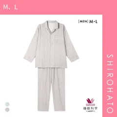 おトク【SHIROHATO公式】【正規品・新品】ワコール Wacoal 睡眠科学 紳士用 二重ガーゼ シャツパジャマ 前開き 綿100％(M、L)