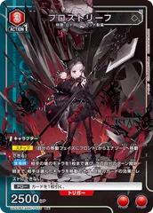 2025年最新】ナイツテイルの人気アイテム - メルカリ