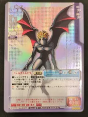 2025年最新】真女神転生tcgの人気アイテム - メルカリ