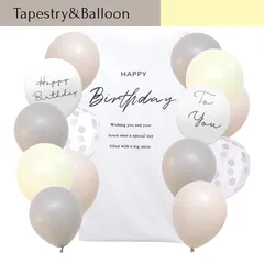 タペストリー グレージュイエロー　誕生日 風船付き 飾り付け 男の子 女の子 バースデー バルーン くすみカラー　シンプル　誕生会　 1歳 2歳 3歳　ハーフバースデー  