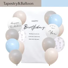 タペストリー グレージュブルー　誕生日 風船付き 飾り付け 男の子 女の子 バースデー バルーン くすみカラー　シンプル　誕生会　 1歳 2歳 3歳　ハーフバースデー  