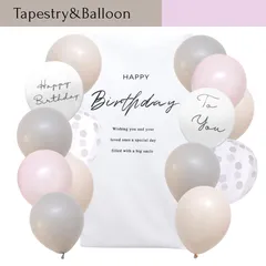 タペストリー グレージュピンク　誕生日 風船付き 飾り付け 男の子 女の子 バースデー バルーン くすみカラー　シンプル　誕生会　 1歳 2歳 3歳　ハーフバースデー  
