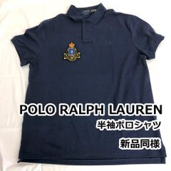 ✨極美品✨RALPH LAUREN シルク&カシミヤ製 ポロシャツ M - メルカリ