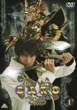 中古】 牙狼 (43巻セット) GARO,白夜の魔獣,MAKAISENKI,闇を照らす者