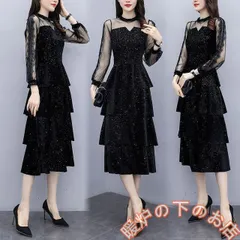 黒 ワンピース ドレス スパンコール キラキラ ロングワンピース フレア チュール袖 キレイめ ミモレ丈 Aラインワンピース 長袖 二次会 お呼ばれ39678